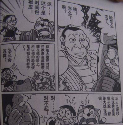 哆啦a梦七小子完整版漫画,哆啦a梦消失的是哪个电影