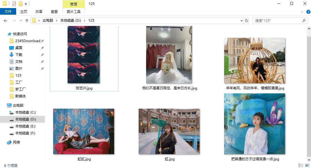 手把手教你制作画中画,如何制作画中画逐步变清晰效果