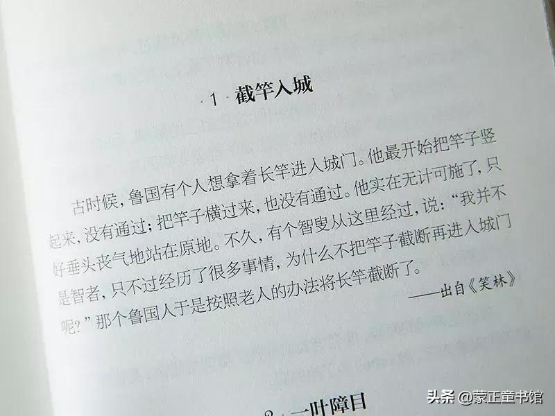 如何教孩子读懂寓言故事,读儿童成长故事的好处