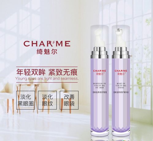 怎么有效去除黑眼圈快速去除黑眼圈方法