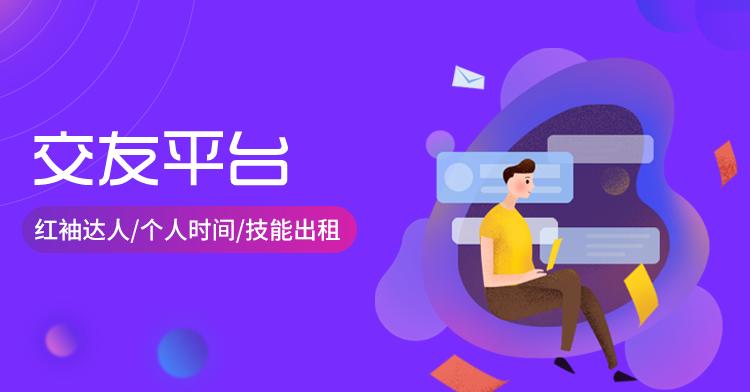 为什么很多人喜欢玩社交软件,为什么那么多人玩交友软件