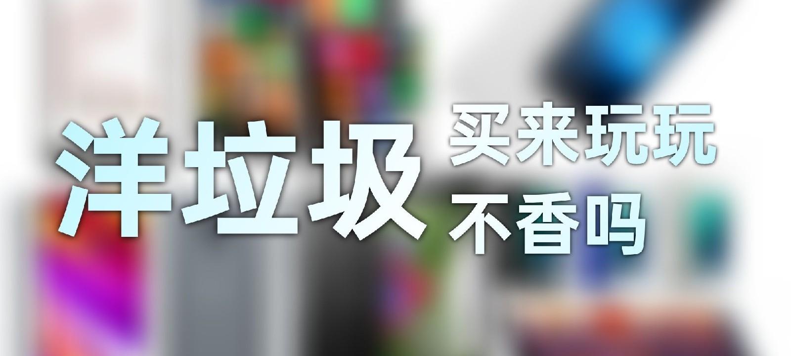 捡垃圾指南视频教程,捡垃圾的原则和方法