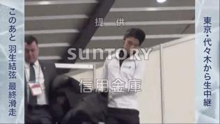 羽生结弦的吸金能力,羽生结弦赚钱能力