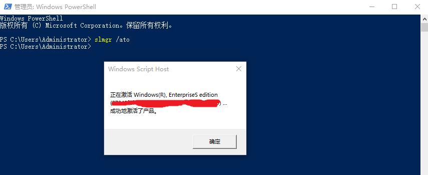win10专业版激活查询,cmd免费激活win10命令