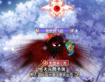 冒险岛影魂异人职业推荐,冒险岛影魂异人link是什么