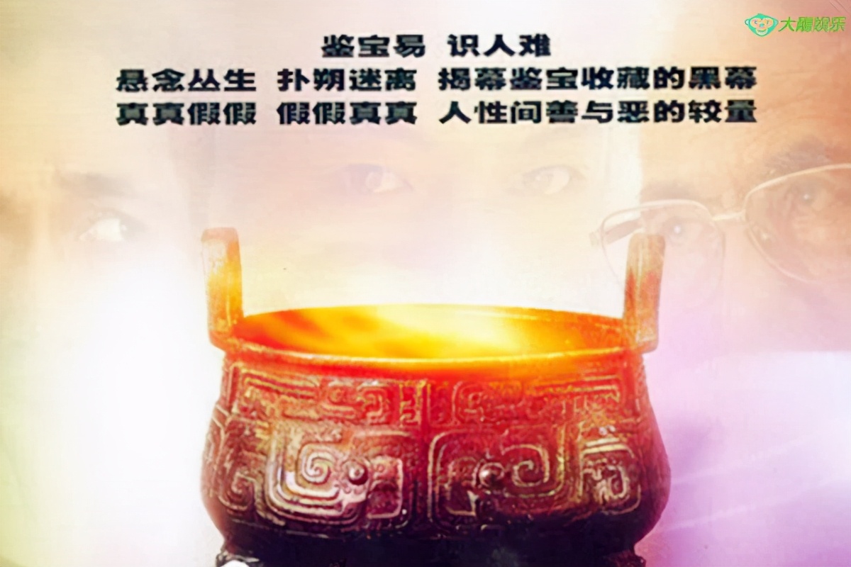 盛世卖古董乱世卖黄金,盛世买古董是什么意思