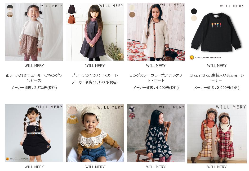 日本童装经典品牌有哪些,月星童装38一件