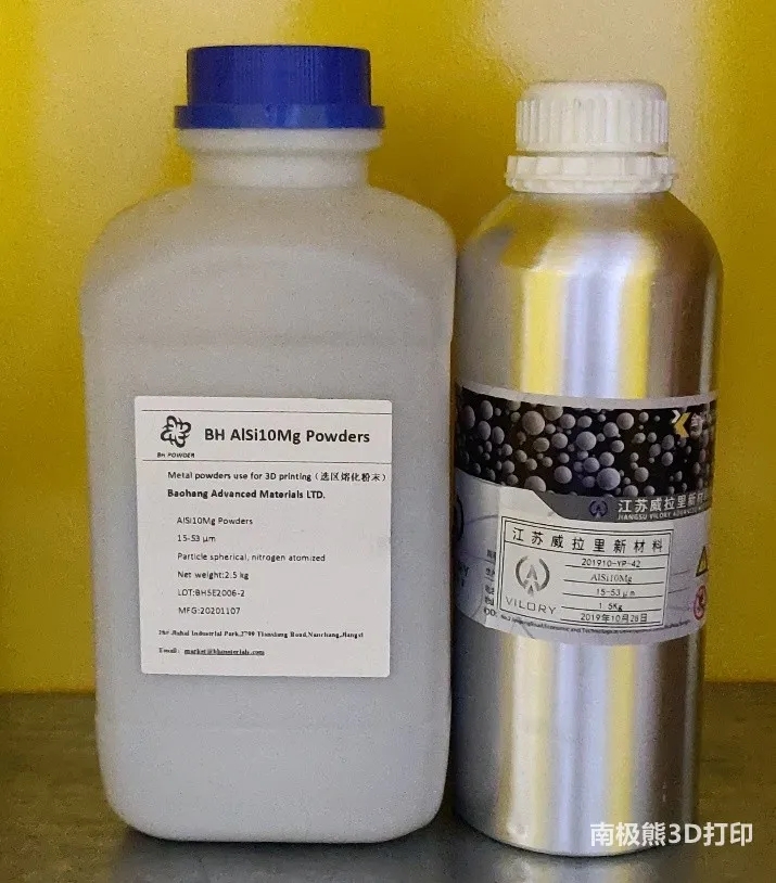 南极熊实地探访：通快激光金属熔化增材制造实验室