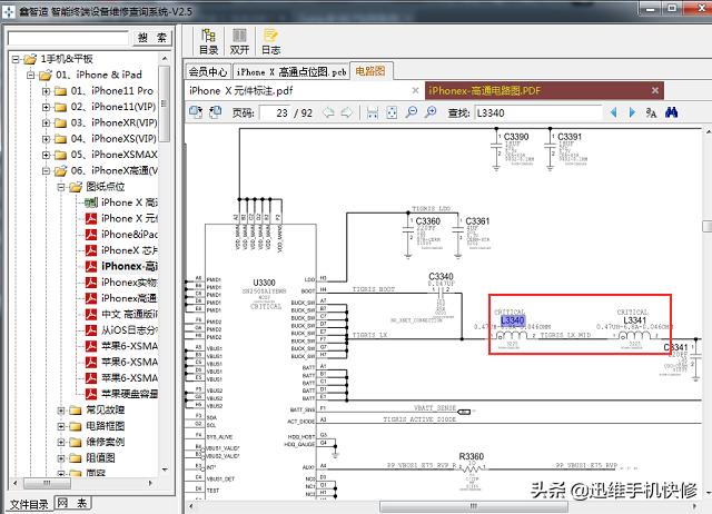 iphonex二修不充电怎么办,iphonex换充电器怎么充不进电