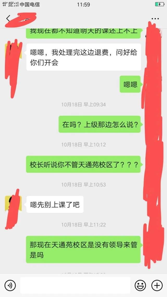 优胜教育资金链断裂原因,优胜教育爆雷事件解释