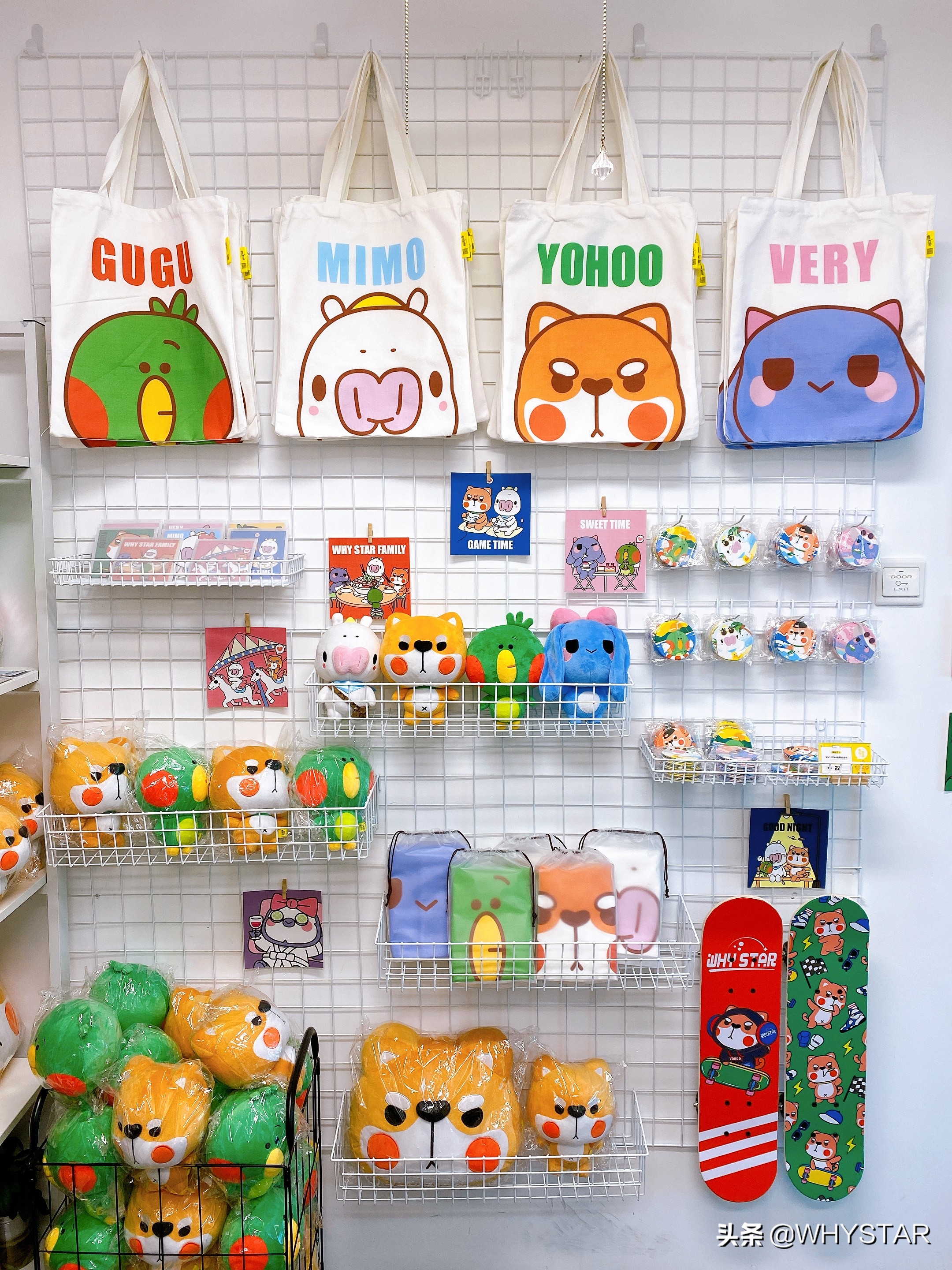 萌力十足的WHYSTARIP萌物专门店喊你打卡啦