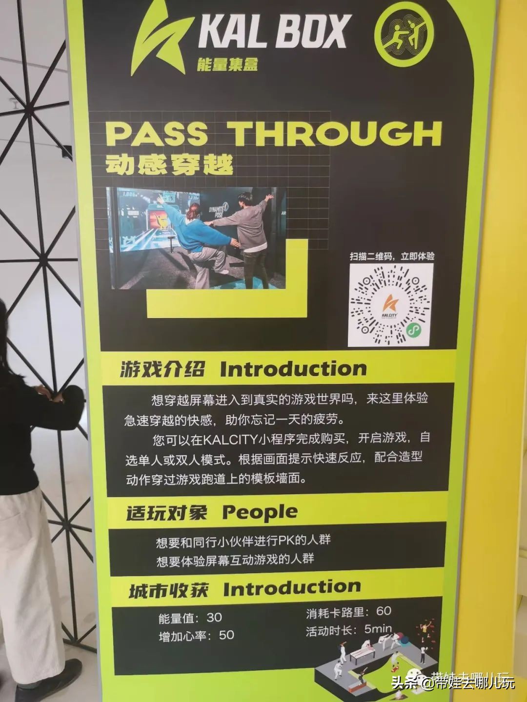 室外遛娃推荐淘气堡,遛娃室内儿童游乐项目
