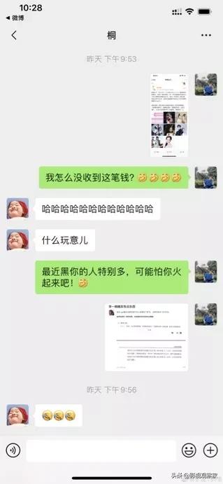 揭秘杨幂和于正的恩怨纠葛,于正有被怼过吗