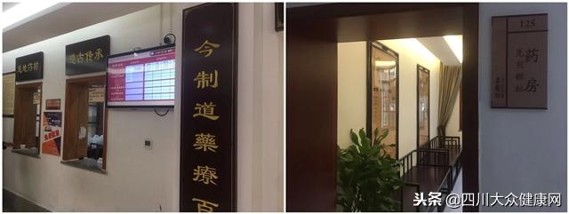 成都首届影响力中医馆“金脉枕”奖评选｜评审探店第二天