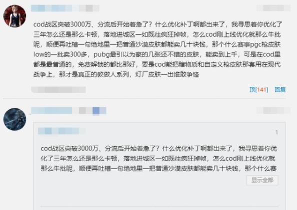 使命召唤战区最高在线人数,使命召唤战区和绝地求生对比测试