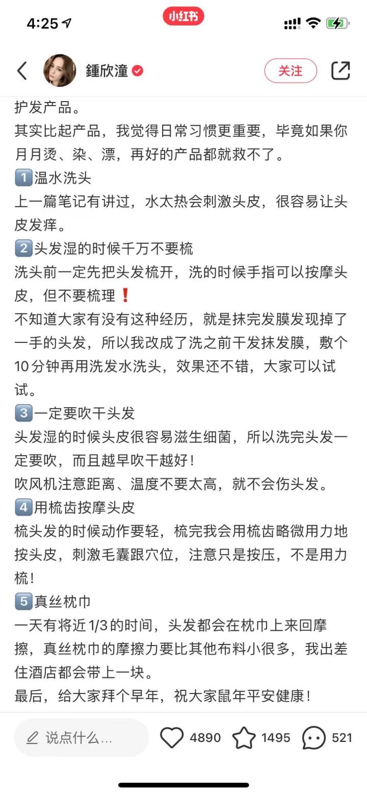 有没有细软塌发质小姐姐专用的洗发露?
