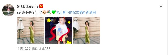 唐嫣晒女儿萌照罗晋评论,罗晋唐嫣互晒童年照