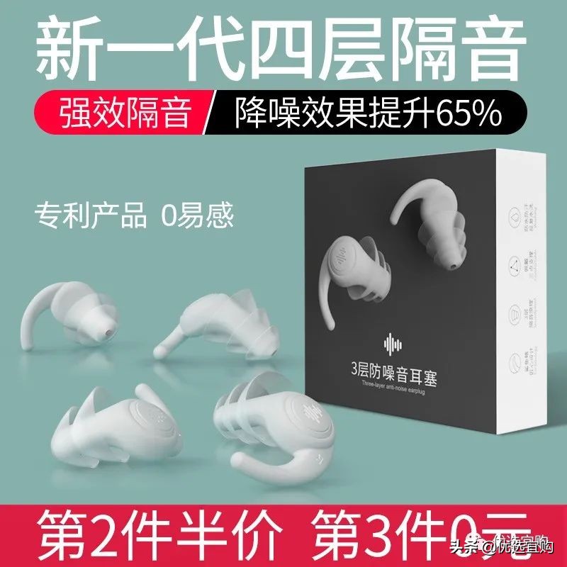 什么值得买精选爆料,什么值得买排行榜