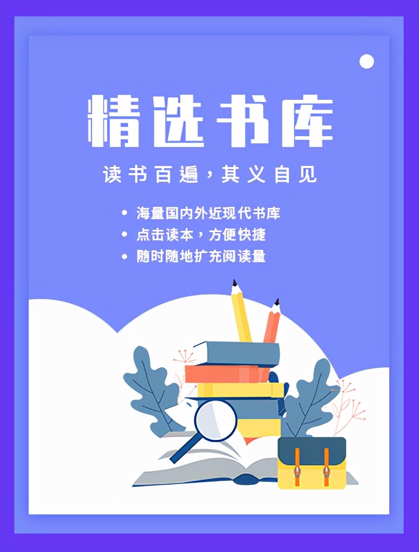 一生e本e11保护套,一生e本e11参数配置