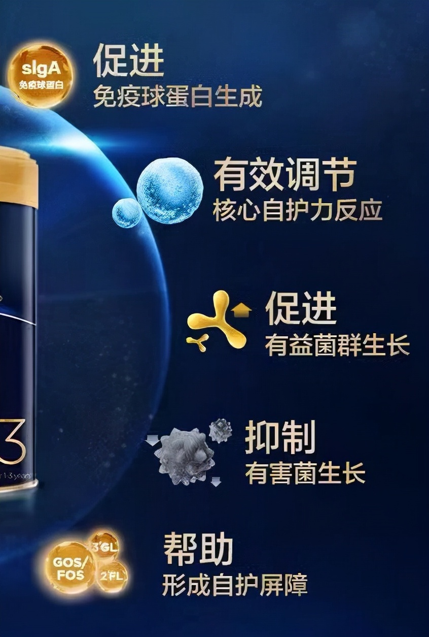 奶粉罐小噱头大,无效广告内卷何时休