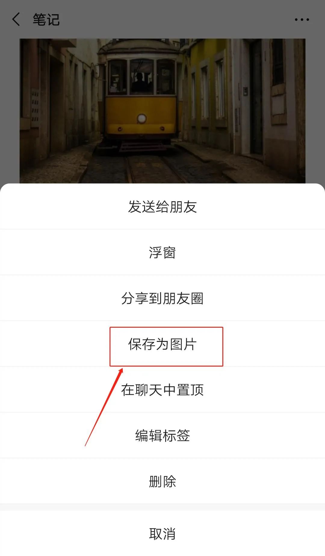 涨知识了微信10大隐藏功能,微信用了这么多年才知道这些功能