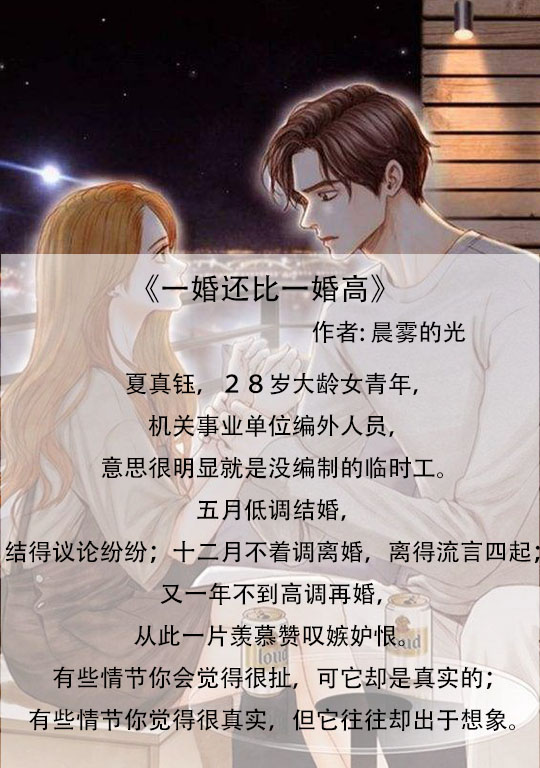 熟男*女熟**文合集，先走肾后走心，成年人的爱情战争