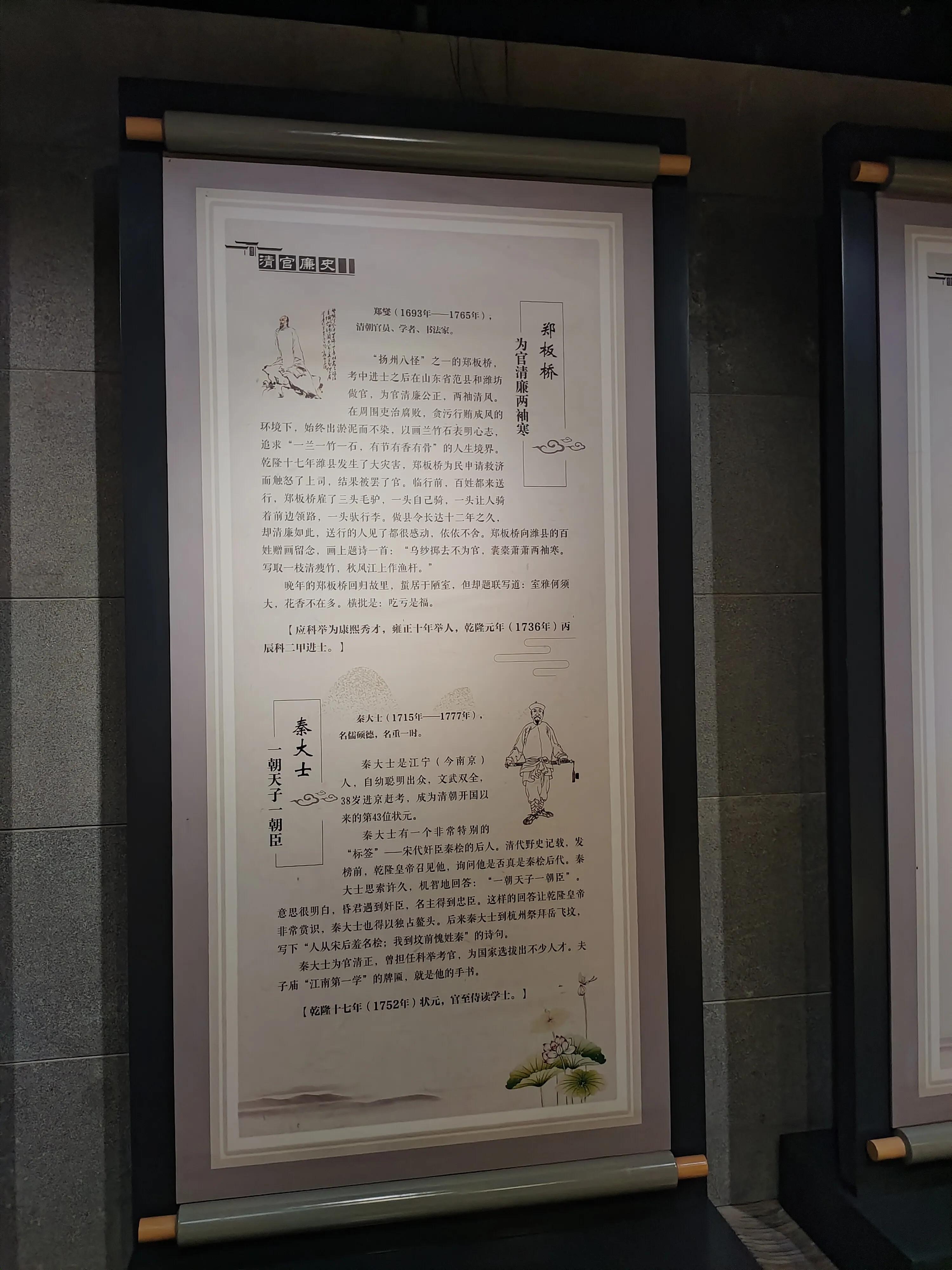 中国历史最大的科举考场江南贡院是由一个暴君发明的，知道是谁吗