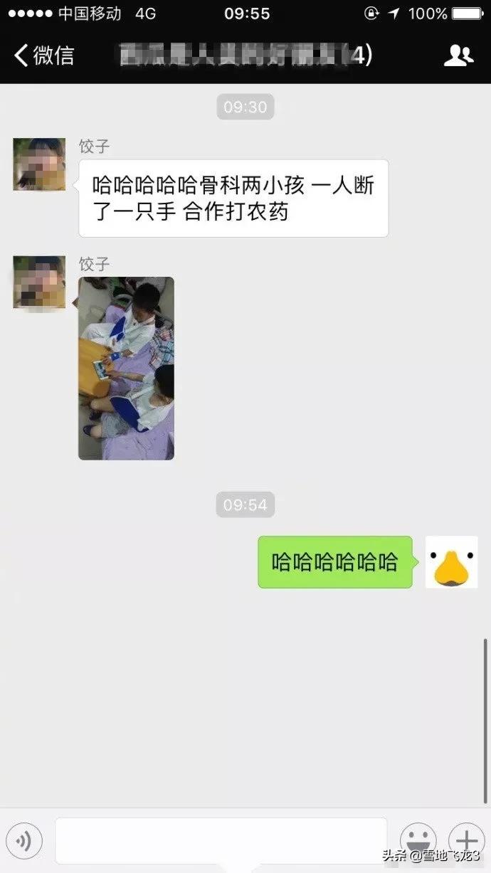 当你喝醉了打电话给前任,喝醉时候怎么给前任打电话