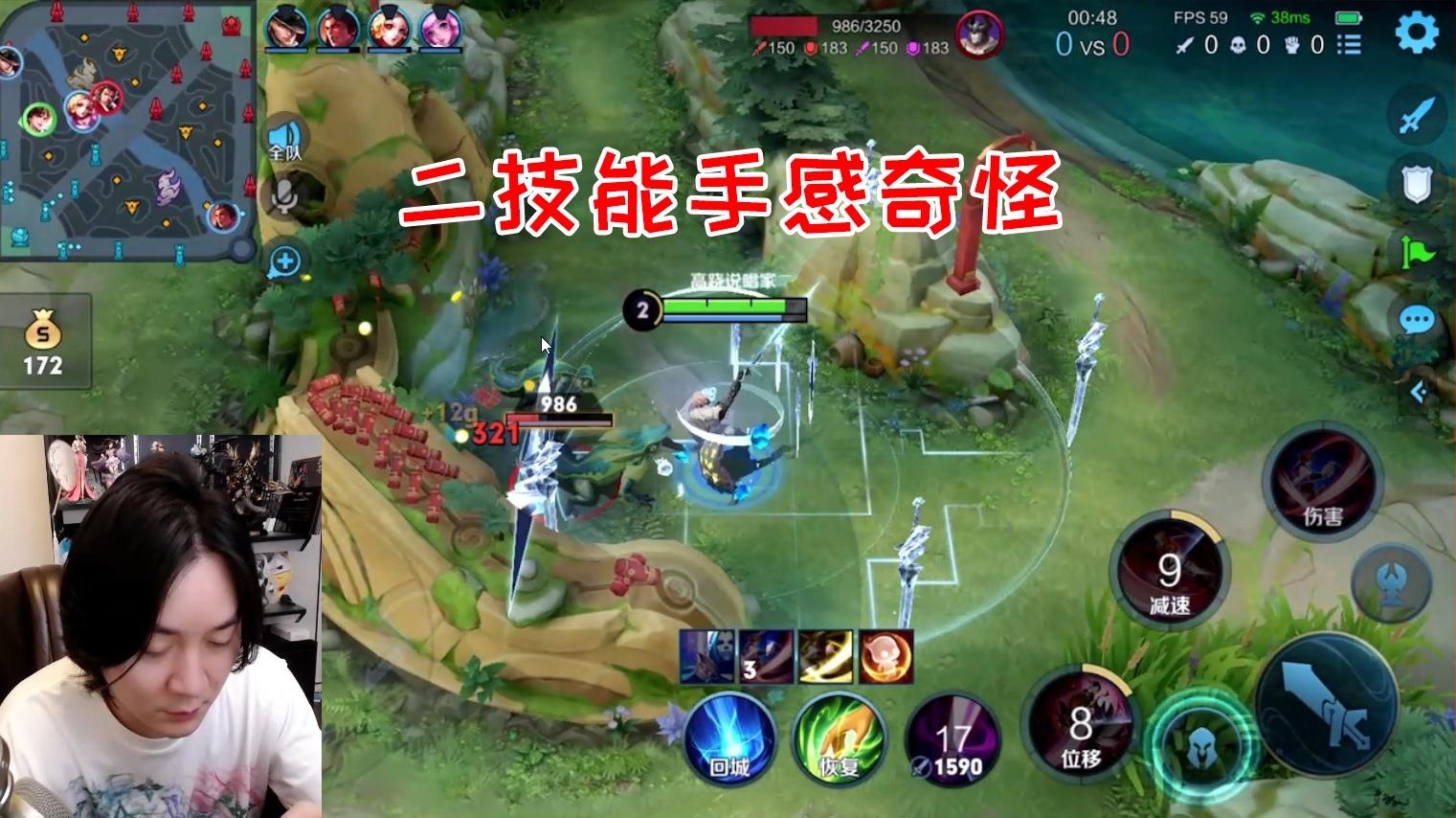 张大仙李白刮痧,张大仙体验貂蝉荣耀典藏皮肤