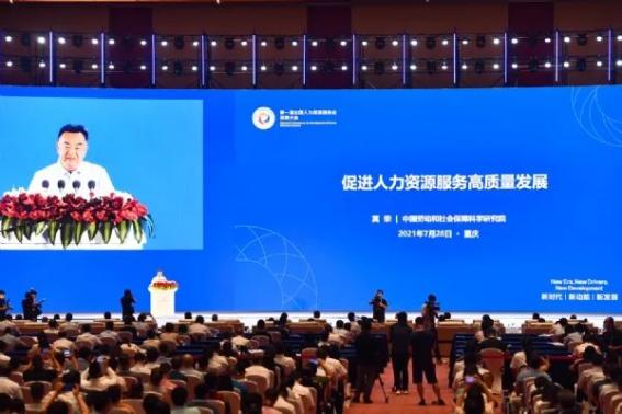 涓囧彜浜哄姏璧勬簮鎷涜仒,閲嶅簡涓囧彜浜哄姏璧勬簮鏈夐檺鍏徃