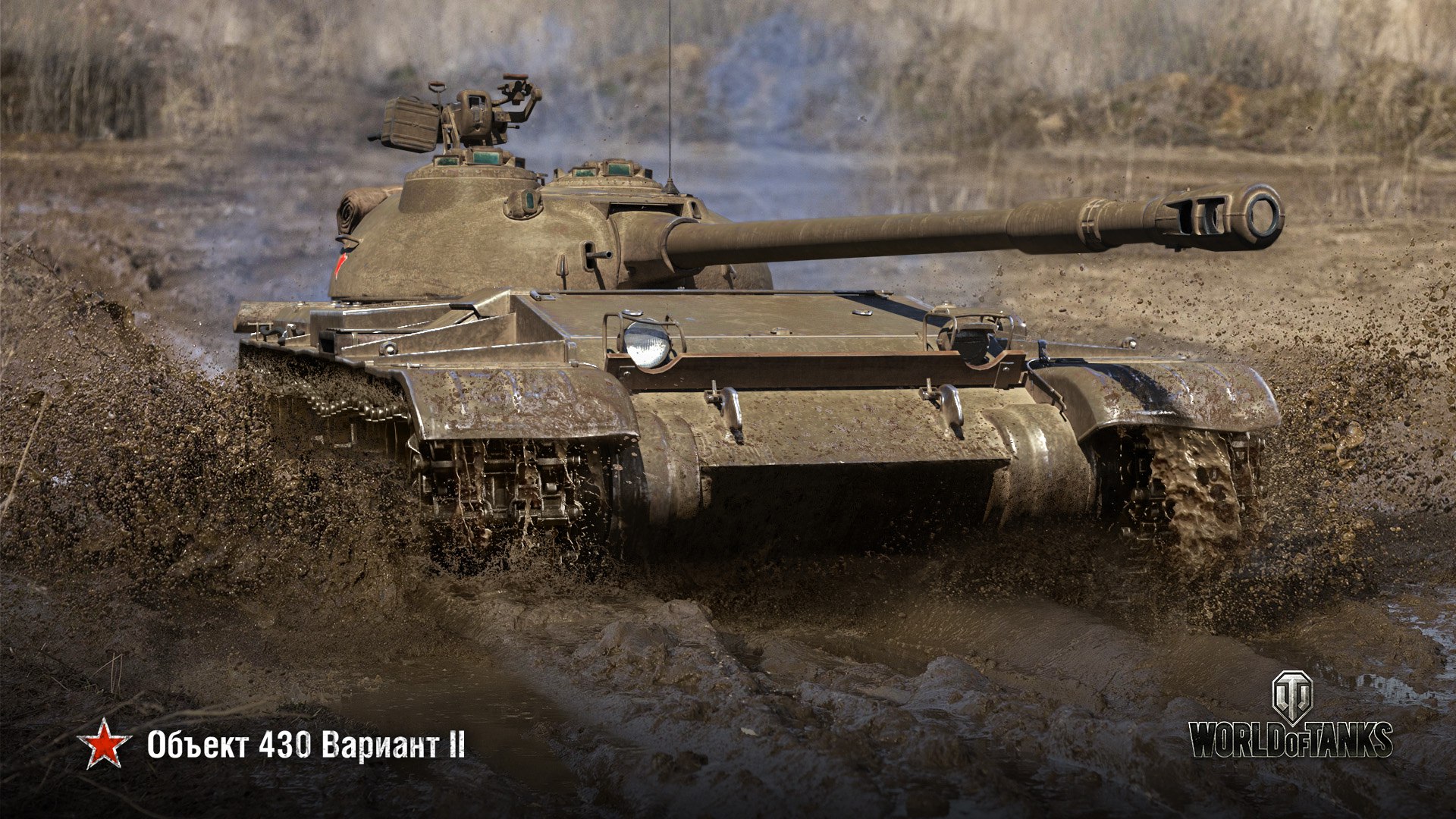 关于坦克世界的杂谈,关于坦克世界的杂谈紫装了解一下