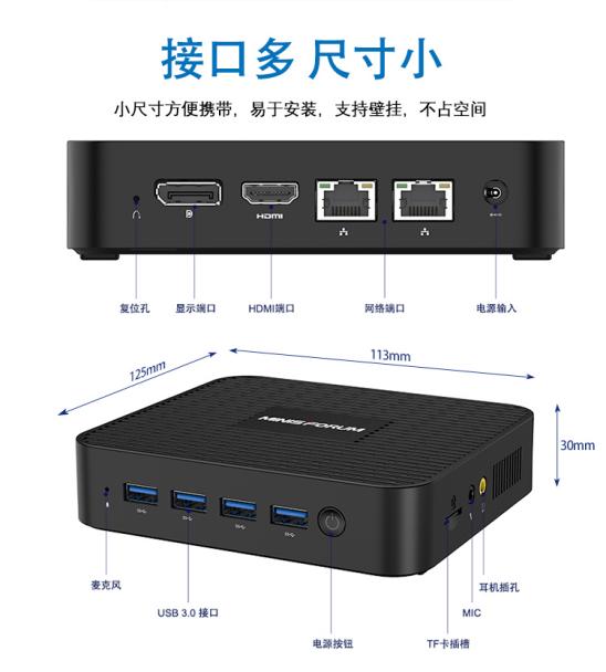 低价神u处理器,便宜神u推荐