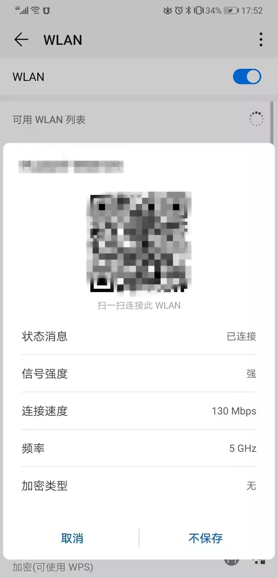 华为mate20十六个小技巧,华为mate20图示功能介绍