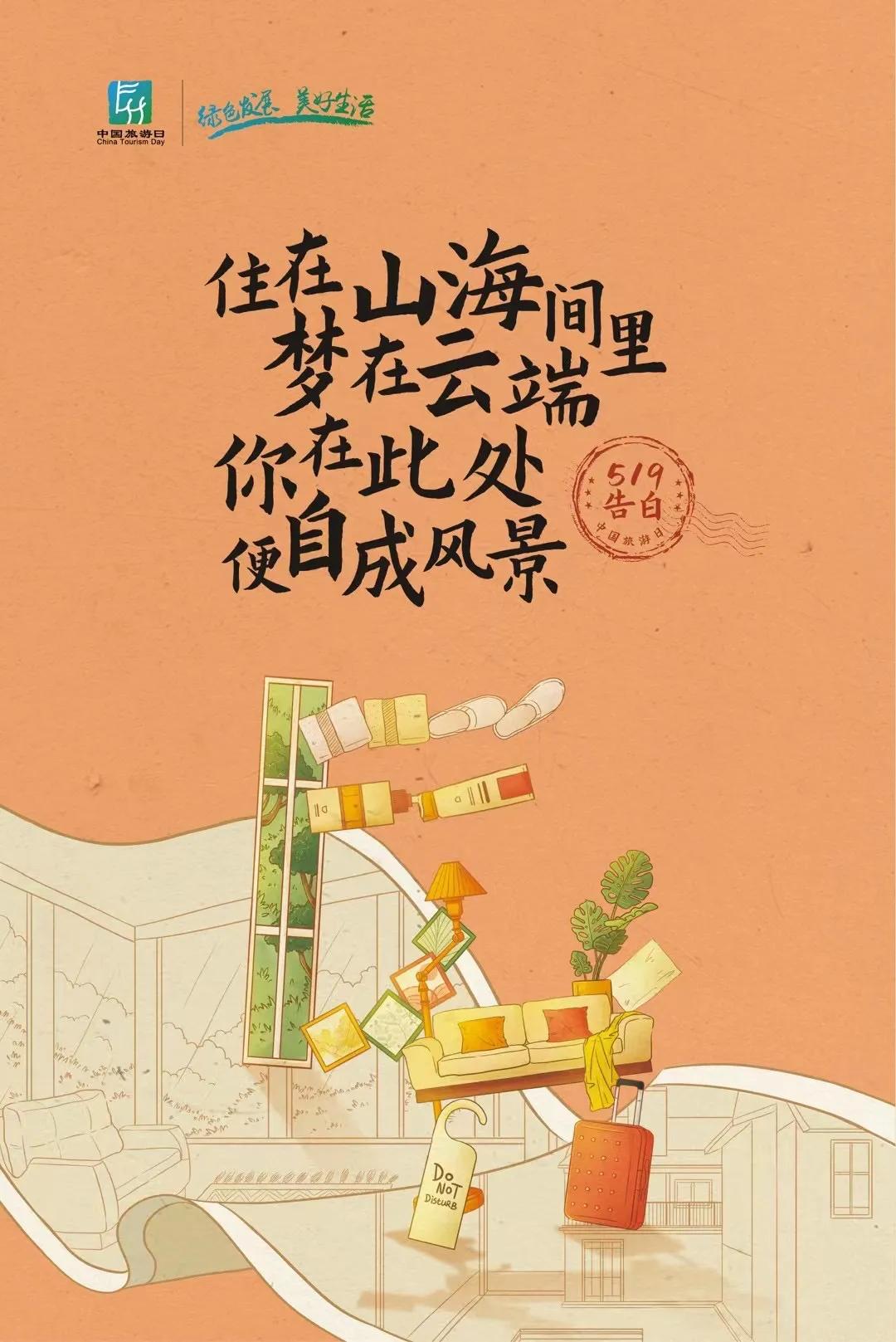 中青旅联科现状,中青旅联科进展