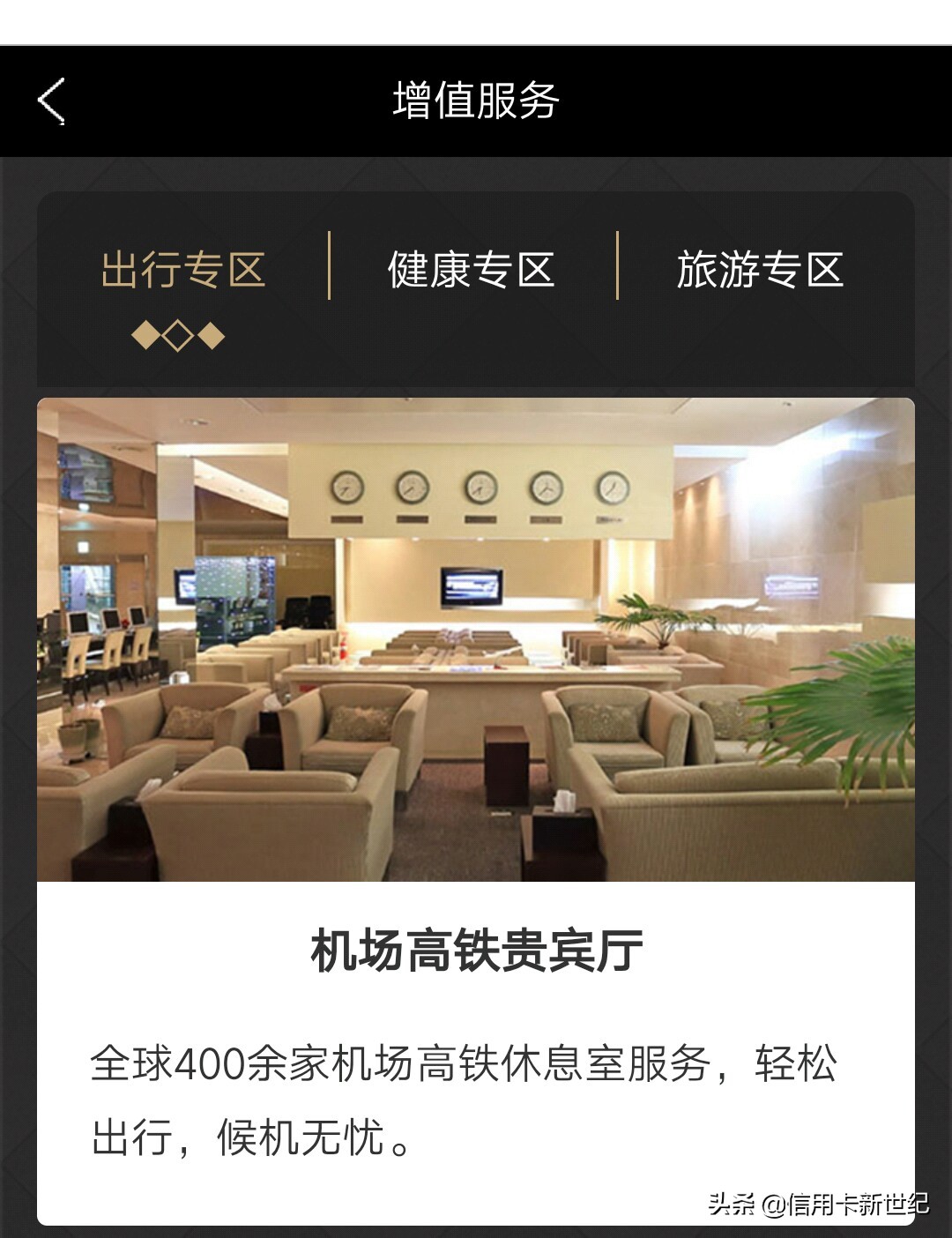 2020最值的信用白金卡,光大抖音菁英白金卡好下卡吗