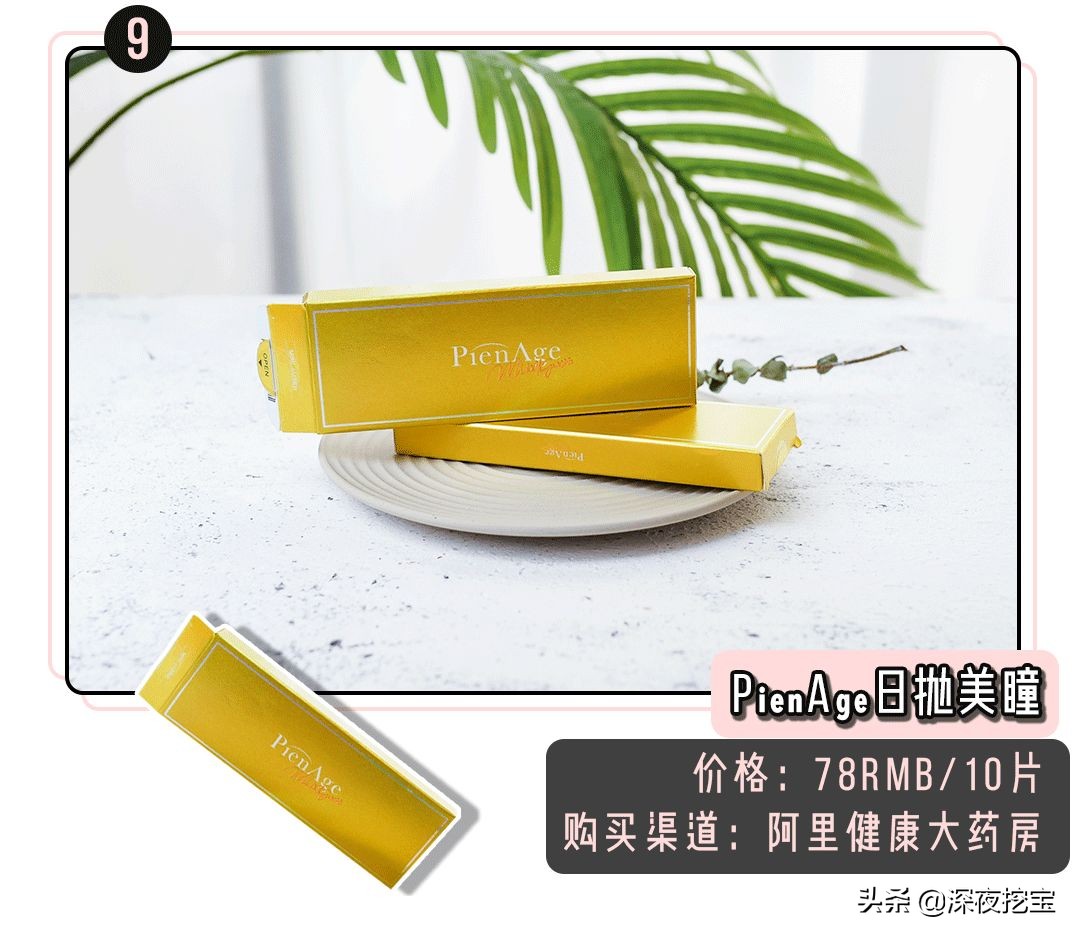 空瓶日记不能错过的好物推荐,十一月实用的空瓶记