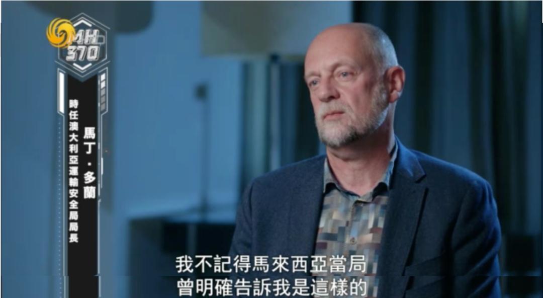 马航MH370你在哪儿?32块残骸碎片是否能揭示真相?