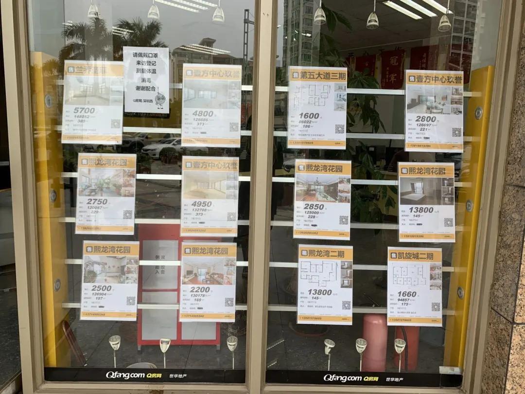 宝中600万房子,宝中限价8.5