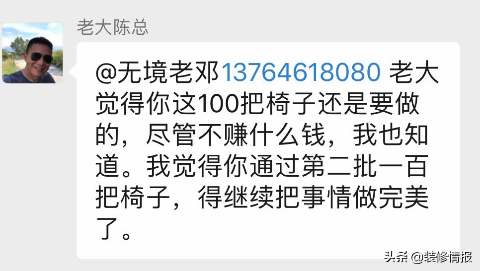王之座椅，赶快来看看大家怎么评价的...