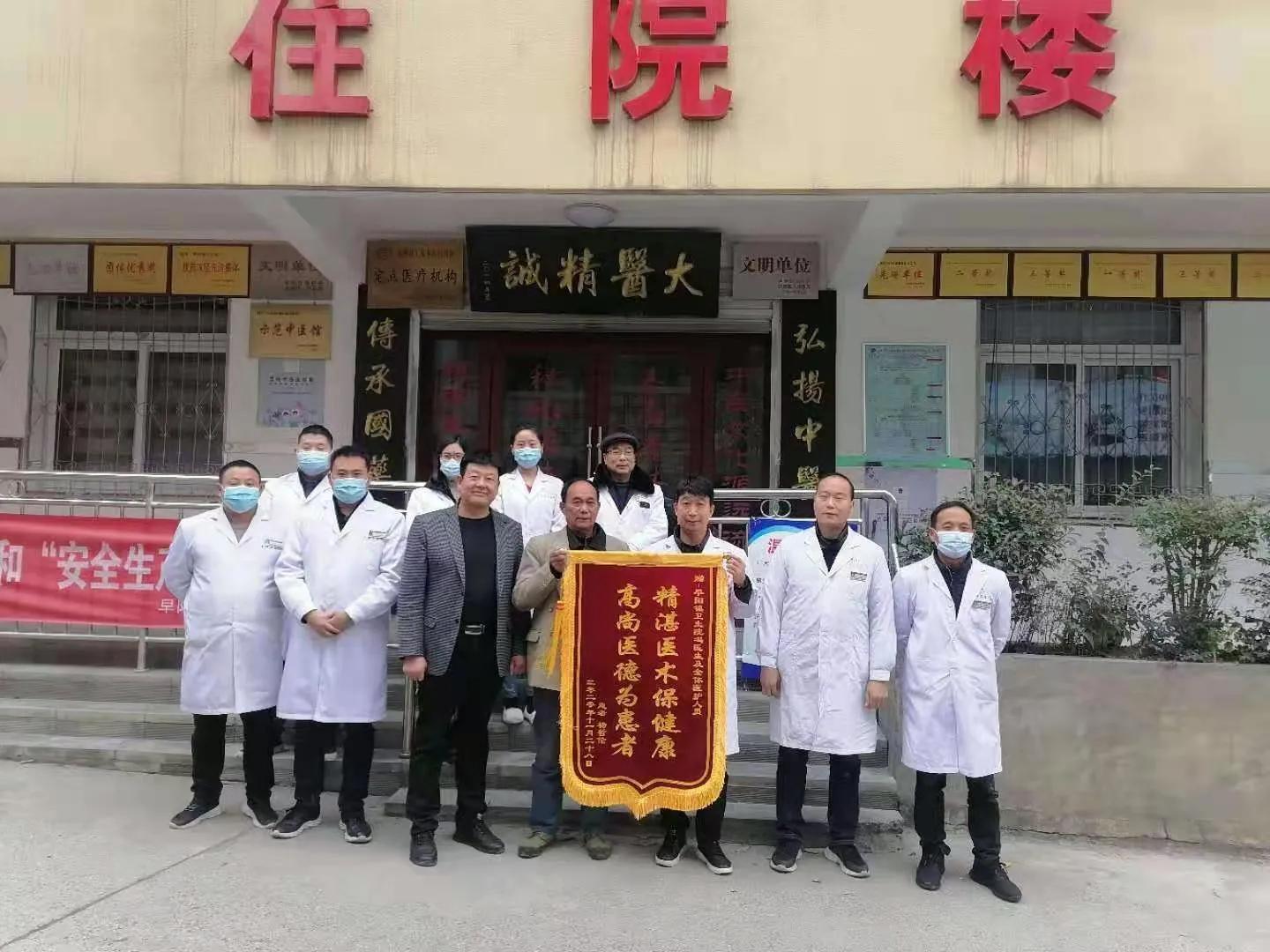 安康市汉滨区早阳镇,安康市早阳镇卫生院电话