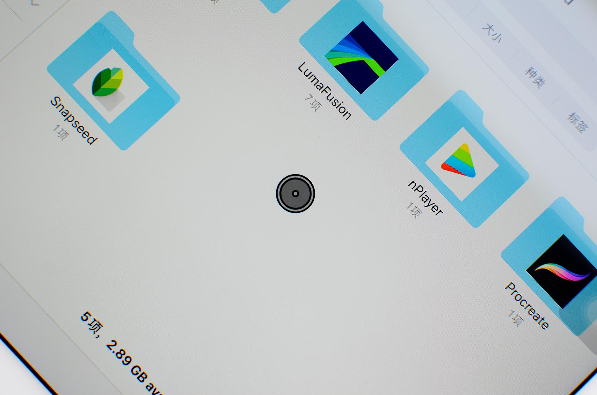 ipadair2升级ipados15.4.1,ipadpro10.5升级ipados15