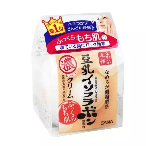 2021最值得入手的大牌面霜,日本口碑最好的面霜20岁用