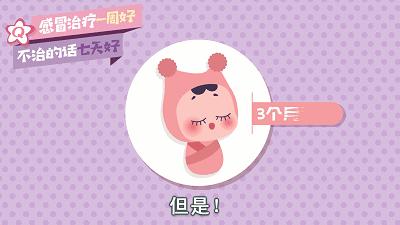 妈妈感冒之后咳嗽一直不好,宝宝感冒一直不好怎么才能好