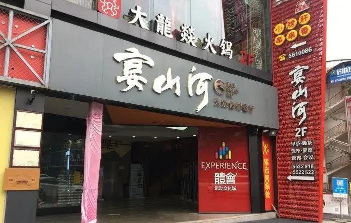 南宁20家餐饮老字号,南宁十大人气早茶馆