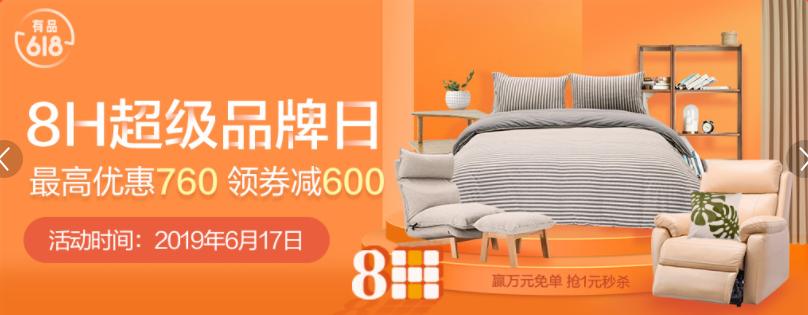 小米价格1000左右全新,小米价格169元