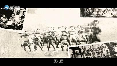 学校革命事件,厦门二中的前身