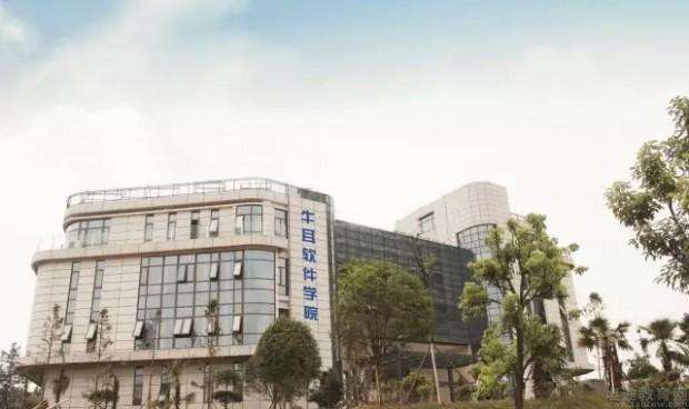 湖南长沙牛耳软件学校怎么样,长沙牛耳软件学院学费多少