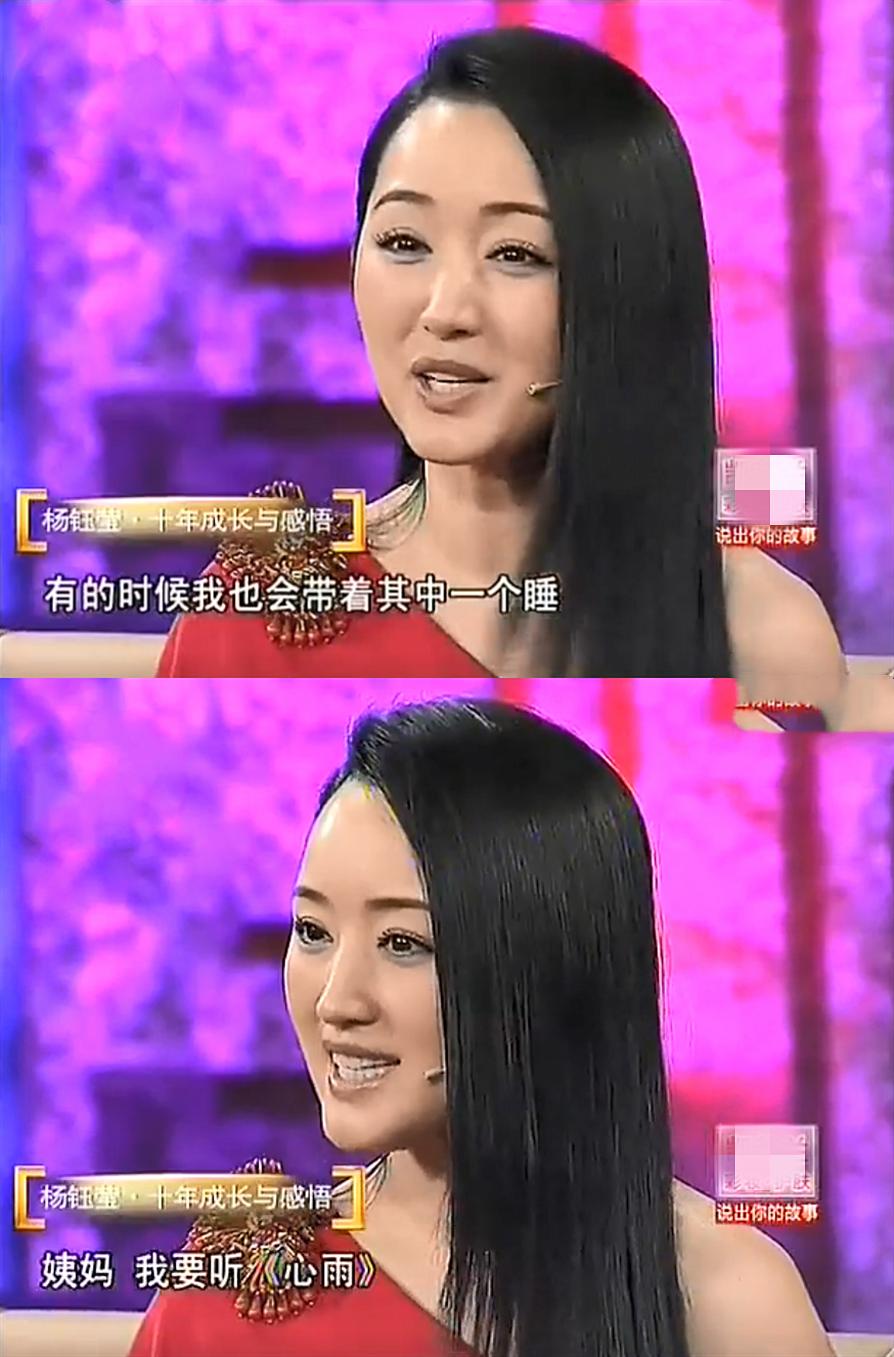 与赖文峰分开后，杨钰莹遭全国媒体辱骂，她当年到底有何秘密？