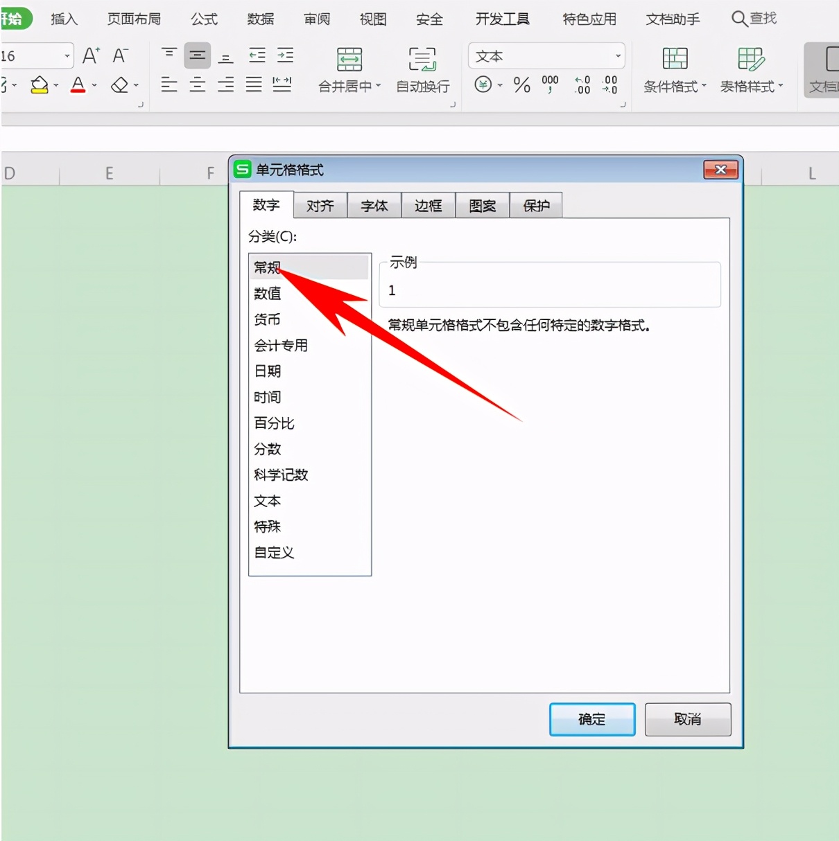 excel表格求和为什么是错误的,excel自动求和计算错误怎么解决