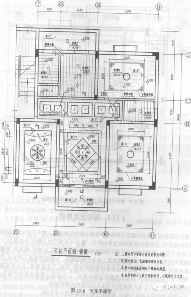 室内装修cad制图软件,cad室内装修全套施工图教学